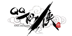 QQ Xian Xia Zhuan
