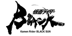 Kamen Rider Schwarze Sonne