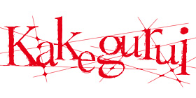 Kakegurui