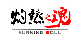 Burning Soul