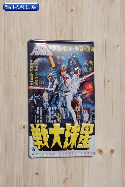 Chinese Poster Tin Plate (Star Wars)