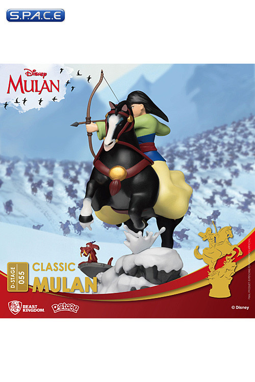 Mulan Diorama Stage 055 (Disney)
