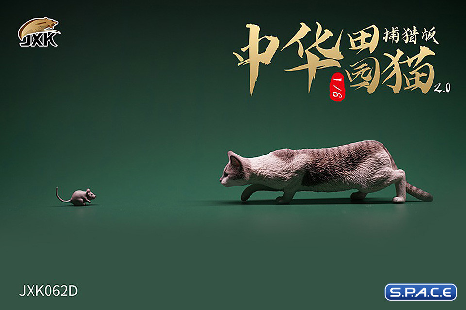 1/6 Scale hunting Cat (brown)