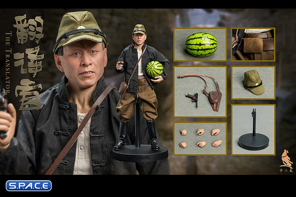 1/6 Scale The Interpreter