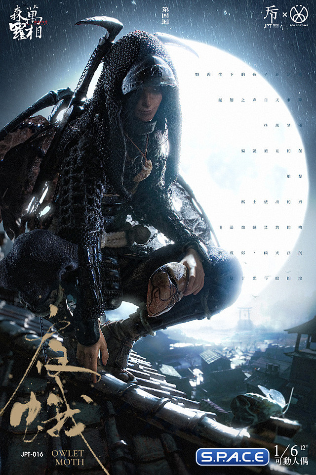 1/6 Scale Owlet Moth (Myriads of Faces)