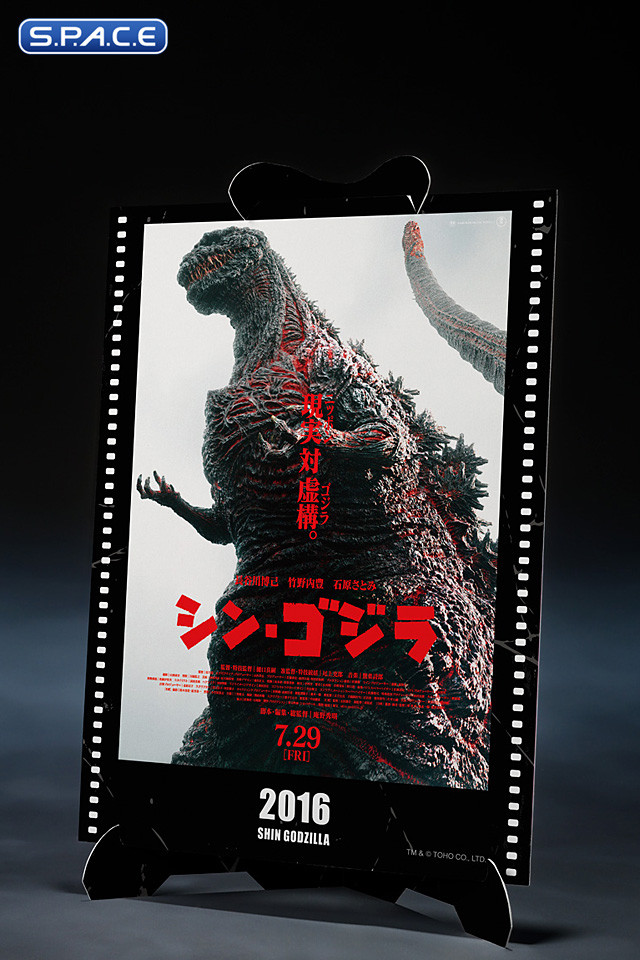 S.H.MonsterArts Godzilla Movie Graphic Plus - 4th Form Awakening Version (Shin Godzilla)
