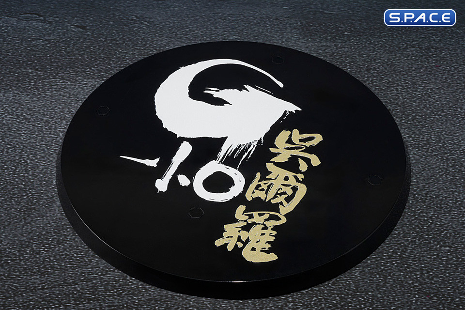 S.H.MonsterArts The Odo Island Monster (Godzilla Minus One)