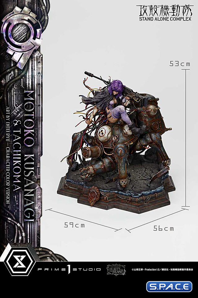 1/4 Scale Motoko Kusanagi & Tachikoma Statue - color Bonus Version (Ghost in the Shell: Stand Alone Complex)