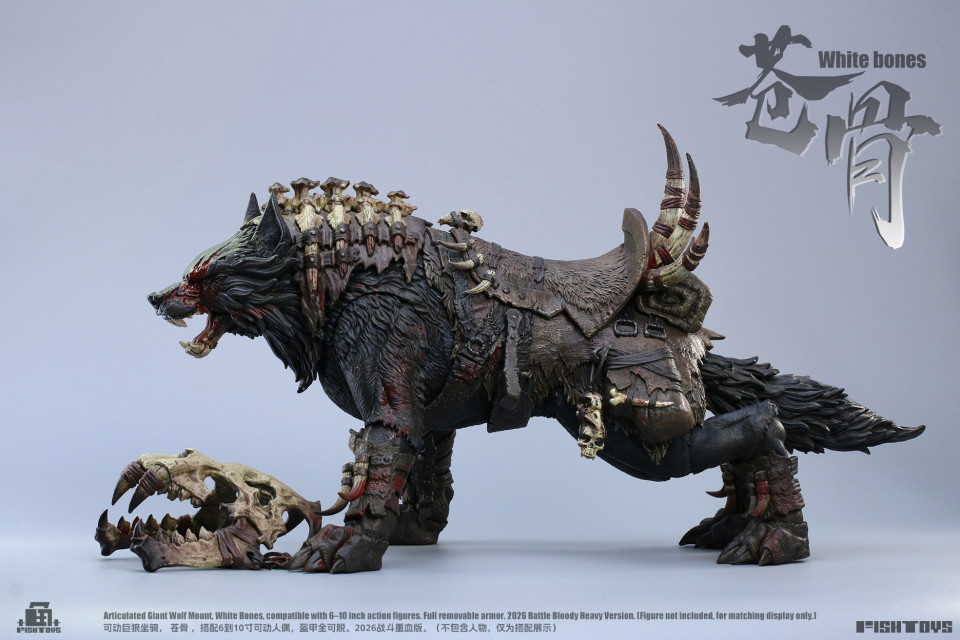 1/12 Scale Giant Wolf White Bones - Bloody Heavy Version