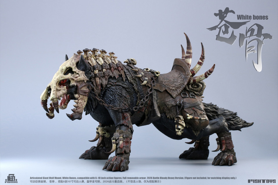1/12 Scale Giant Wolf White Bones - Bloody Heavy Version