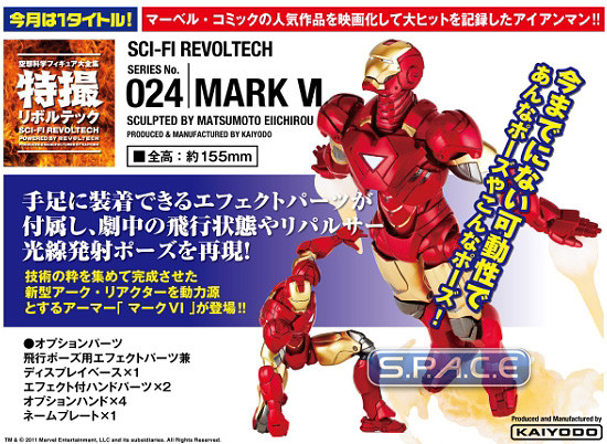 Iron Man Mark VI from Iron Man 2 (Sci-Fi Revoltech No. 024)