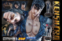 1/4 Scale Kenshiro You are already Dead Premium Masterline Statue (Fist of the North Star)