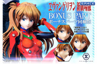 1/4 Scale Asuka Shikinami Langley Entry Plug Interior Ultimate Premium Masterline Statue - Bonus Version (Rebuild of Evangelion)