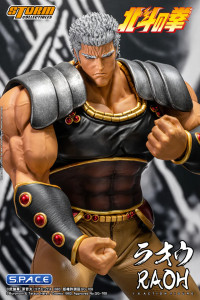 1/6 Scale Raoh (Fist of the North Star)