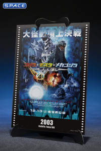 S.H.MonsterArts Multi Purpose-Fighting System Kiryu Movie Graphic Plus (Godzilla: Tokyo SOS)
