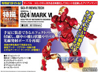 Iron Man Mark VI from Iron Man 2 (Sci-Fi Revoltech No. 024)