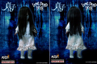 Sadako Living Dead Doll Exclusive (Sadako 3D)
